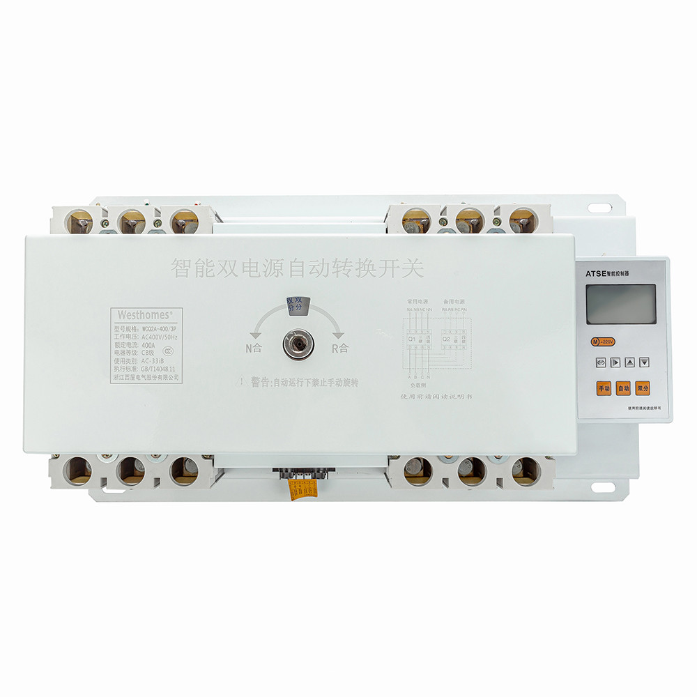 智能转换开关外置控制器WCQ2A-400 3P