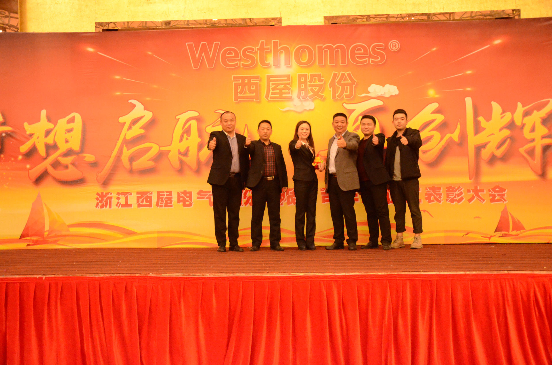 年会合影(图2)