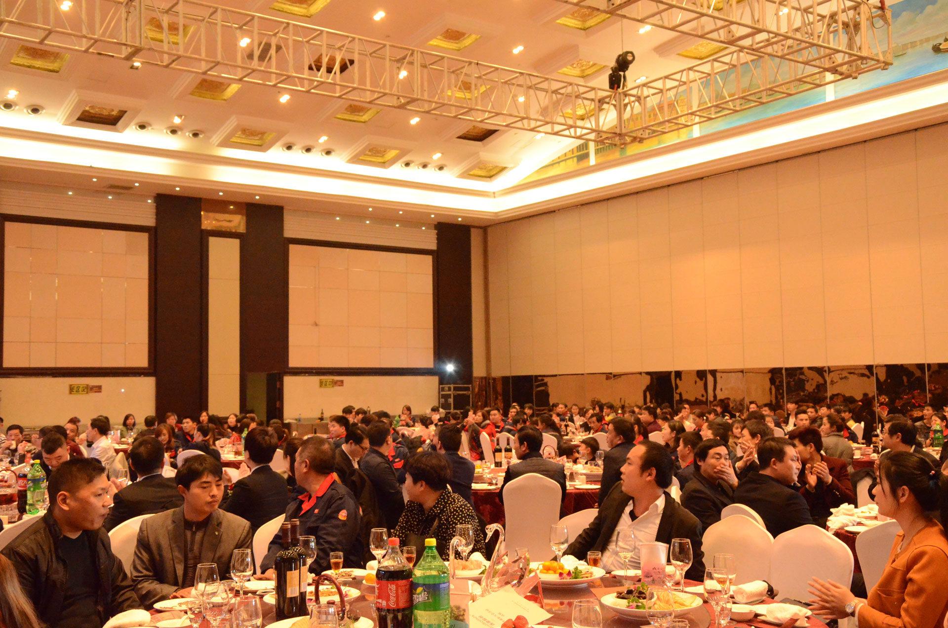 公司年会