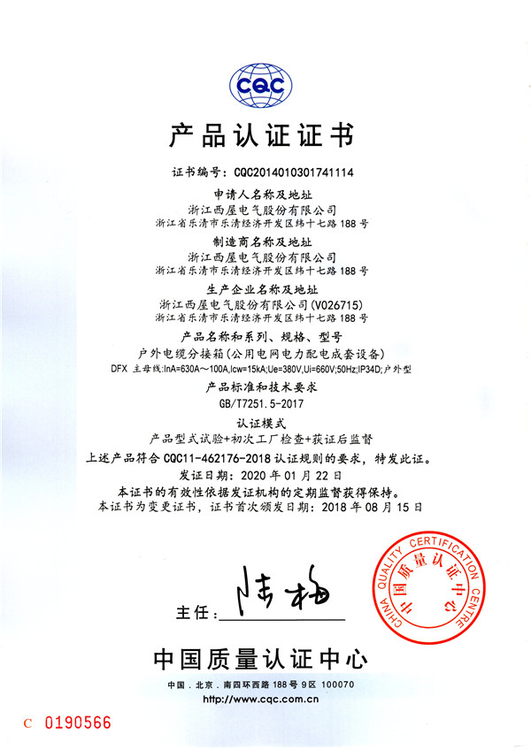 DFX(CQC)金属(图1)