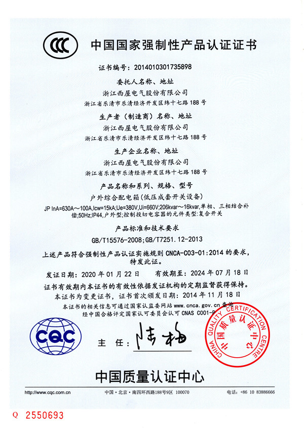 JP206kvar(图1)