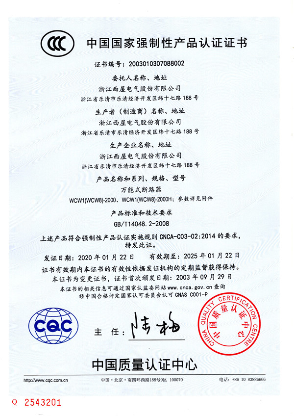 WCW1(WCW8)-2000(图1)
