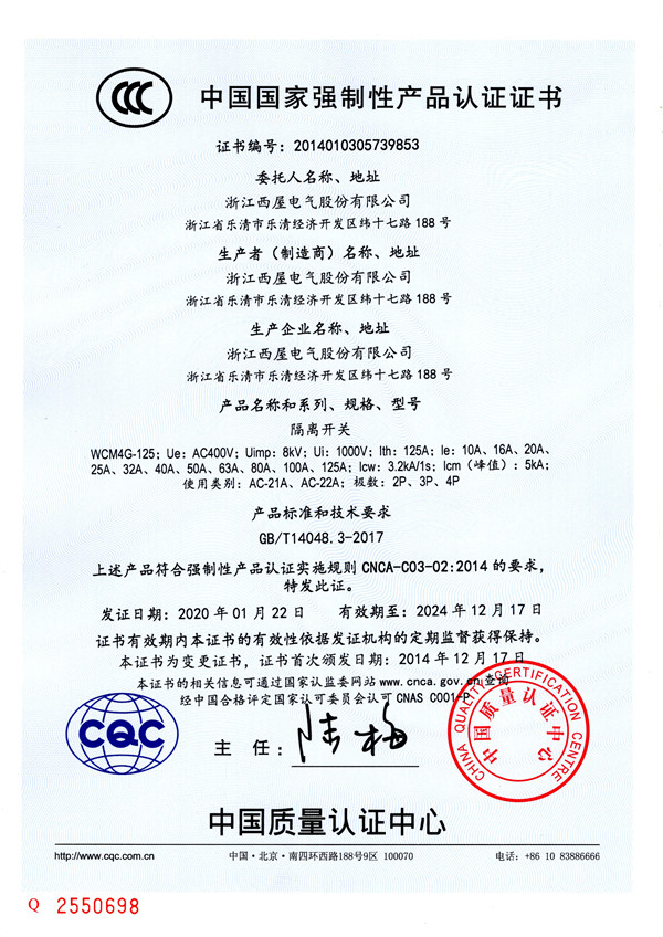 WCM4G-125(图1)