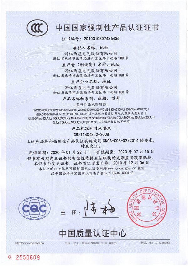 WCM5-630(图1)